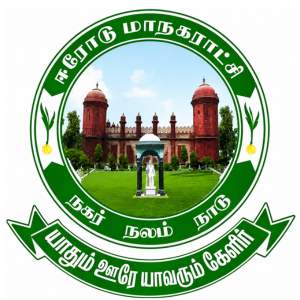 erode municipality logo