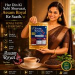 ASSAM ROYAL TEA